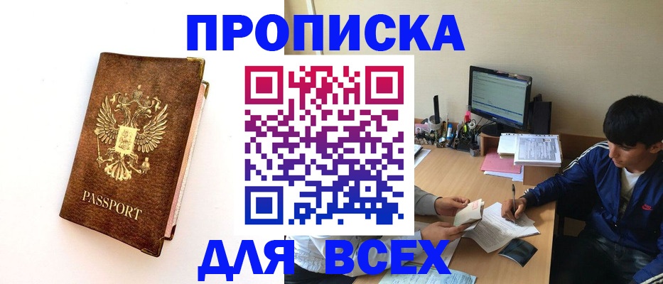 регистрация для дет. сада в Глазове