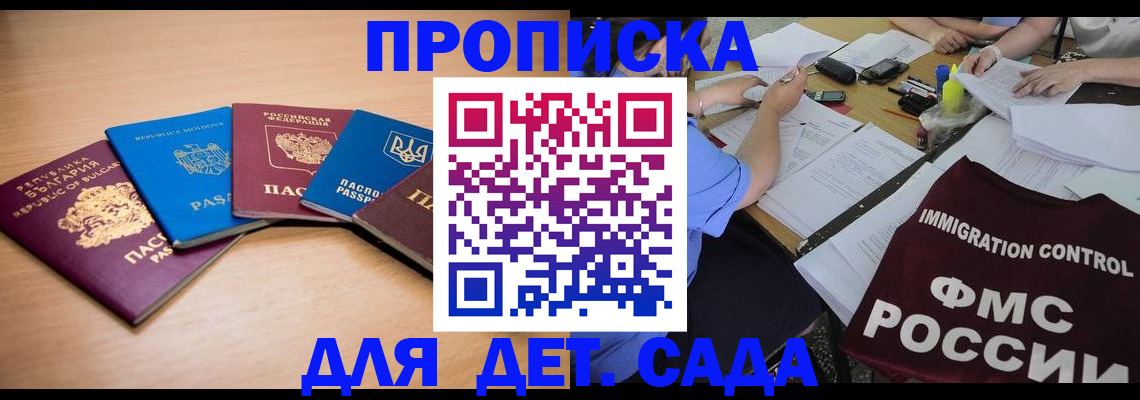 найти адрес прописки в Глазове